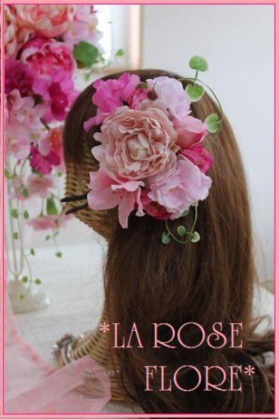 画像1: 桜と芍薬の和装用ハート型ブーケ＆髪飾りのセット