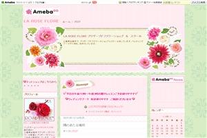 ブログはこちらから